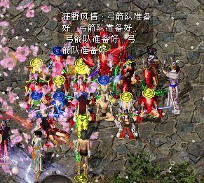 狂野家族精英